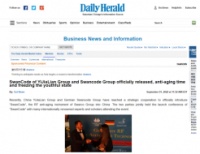 天鹅密码逆龄时光机获多家国际媒体报道,德国斯沃科发布会瞬间