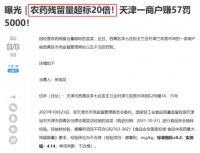 买台果蔬清洗机就能轻松去农残？结果万万没想到！