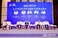 昌发展荣获2021-2022年度中国PE/VC行业评选“中国政府引导基金十强”