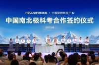 四季沐歌成为中国南北极科考合作伙伴，解码长城站“蔬菜自由”背后的“秘密武器”