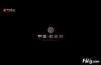 中建玖合府|最新动态_价格户型售楼处_北京·太阳宫_房产头条