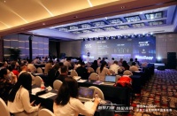 “数聚力量 智见未来” 寄云NeuSeer发布全新工业互联网产品