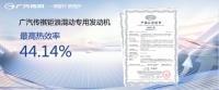 “混”字当头，广汽传祺8月销量同比劲增66.1%