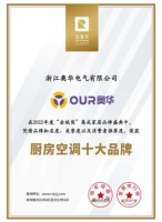 奥华超级工厂行 | 多项荣誉保驾护航，钜惠福利安心放心享