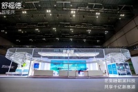 智能睡眠风口下，舒福德以冬奥黑科技打开新睡眠元年