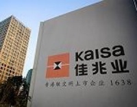 佳兆业获多家AMC与央企纾困，陆续盘活资产保交楼