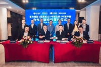 动态|富力集团与招商蛇口、中信证券及中国华融签署合作框架协议 打造“央企+民企”合作典范