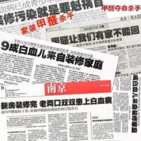 您的新房不应该是污染房，分享几个快速去除甲醛最有效的办法