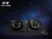 家电快讯 | 【欧普健康厨房】H53-D九腔猛火燃气灶助你造出美味佳肴