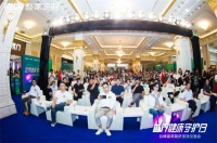 919世界健康守护日|萨顶顶现场助阵，顶固品牌盛典圆美收官