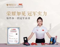 阿育王家居签约世界冠军朱丹，冠军品质值得信赖