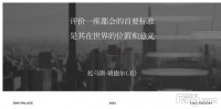 热点资讯:亚林西地块:北京悦府@售楼处明日开始排卡_楼市头条