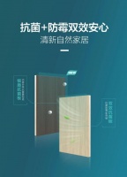 强效守护 | 大王椰双效抗菌板净护加倍更安心