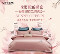 艾莱依家纺：从大自然的馈赠中，寻找一夜好眠的秘密