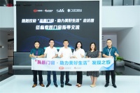 门窗快讯|2022“品质门窗•助力美好生活”发现之旅走进索哲门窗