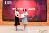 门窗快讯|沃伦门窗荣获金堂奖荣誉认证，CEO车晓娜上台接受授牌