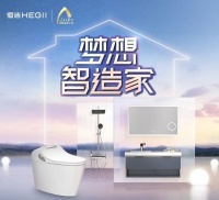 爷青回！第九季梦想改造家正式开播！