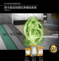 厨卫瓷砖铺贴攻略 让厨卫远离潮湿危害