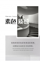 天鹅绒大板 | 素色+质感，不止耐看还耐用！