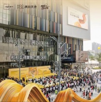 商业地产一周要闻：深圳满京华·满纷天地等10+项目开业，太古地产再度签约前滩，万达商管轻资产接管5家奥克斯广场