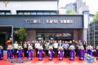 家电快讯 | 打造厨居“新物种” 首家三翼鸟|卡萨帝智慧厨房超级店亮相上海