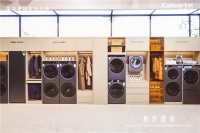 当双滚筒成风口 卡萨帝的3筒洗护方案已问世