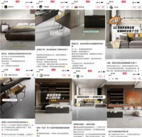 颜值控集合！箭牌书香轻纹岩板在小红书上火出圈了！