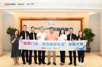 打造「深舒适」人居，新浪家居2022品质门窗发现之旅走进派雅门窗