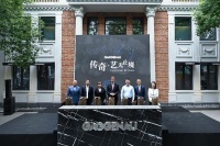 传奇▪艺无止境——博西家电旗下顶奢品牌嘉格纳上海旗舰店盛大开幕