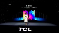 TCL 发布98Q10G巨幕电视！黄金分区Mini LED，首发价仅21999元