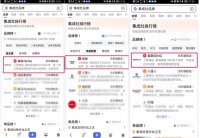 森歌权威媒体榜单狂揽多榜第一，续写冠军实力！
