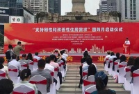 南宁住房团购月：首批23个住宅项目约2000套特惠房源入市