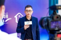 专业塑造品牌 品质助力发展 | 天格地板参加2022家居产业高质量发展论坛