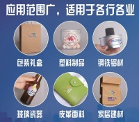 水晶标火爆全网，如何选择靠谱uv水晶标打印机厂家