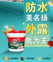 谁是防水界的“超长待机王”？