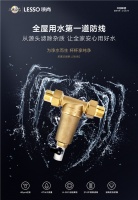 家里长期水质差？看完你就有答案！