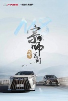 行业首创气囊矩阵、头枕音响、半苯胺座椅……这才是一台顶端MPV该有的样子