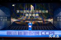 重磅|蓓拉瓷砖荣获“家装用户喜爱产品”奖