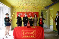 兄弟装饰公益援助原佳馨达装饰受害业主项目正式开工