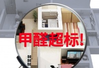 老房子也要当心甲醛，留心这两种情况，都是甲醛超标的征兆！