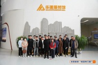 交流·改善·共赢 | 热烈欢迎德州成城整装各级领导莅临我司参观交流