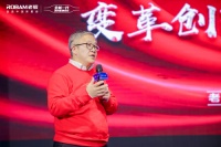 老板集成灶超级门店合伙人计划顺利举行，携手精英推动行业发展