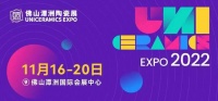 重磅|博远瓷砖即将亮相2022佛山潭洲陶瓷展