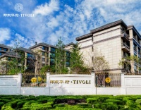 满足居住者想在生活里“偷懒”的需求——通利地产董事长王驾宇的“懒人思维”