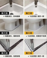 家装密封收边，离不开它