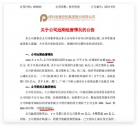 保利发展前9月签约金额同比下滑21.87% 累计发行98亿元公司债券