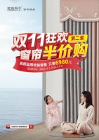 “鱼”你约“惠”ￜ如鱼得水“双11”钜惠狂欢正当时，都支棱起来！