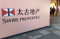 太古地产内地急行军