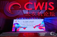 以生活之名,衣物洗护行业再迎革新