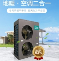 空气能真的费电嘛？了解完四季沐歌空气能你就明白了